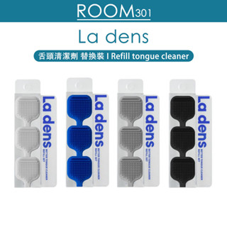 [La Dens] กําจัดกลิ่นปาก! La dens แปรงทําความสะอาดลิ้น x3 4 สี ทําความสะอาดลิ้น ดูแลช่องปาก กําจัดกลิ่นปาก