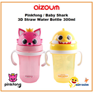 [Aizoum] Pinkfong ขวดน้ํา ลายฉลาม 3D พร้อมหลอดดูด 300 มล.