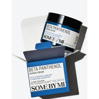 [SOME By MI] BETA PANTHENOL ครีมซ่อมแซมผิว 50 มล.