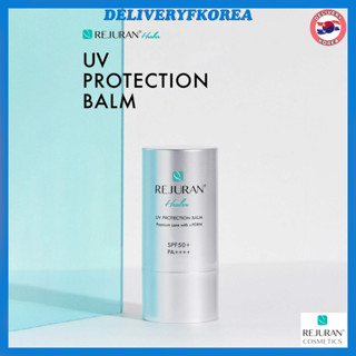 【 Rejuran Healer 】UV Protection Balm บาล์มป้องกันรังสียูวี 19 กรัม