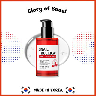 SOME BY MI Snail Trucica Miracle Repair Serum  1.69Oz/50ml , Made from Black Snail Mucin, Damaged Skin Solution, Strengthen Skin Barrier and Elasticity, Korean Skin Care