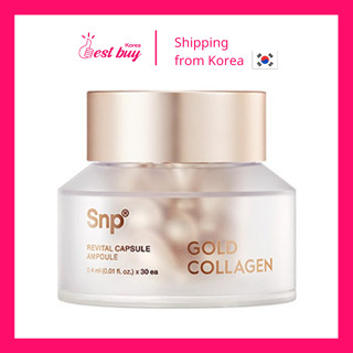 Snp Gold Collagen Revital แคปซูลแอมพูล 0,4 มล. x 30 ชิ้น