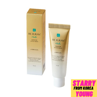 Korea Rejuran Rejuran Gold Edition ครีมฟื้นฟูผิว อัพเกรดเวอร์ชั่น 50 มล.