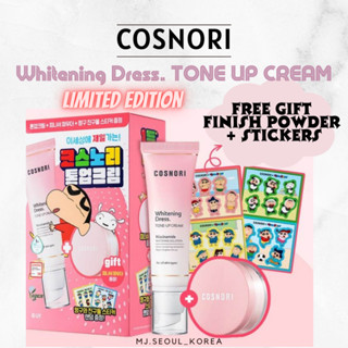 ชุดคอสเพลย์ COSNORI สีขาว Tone UP CREAM 50m (+ แป้งฝุ่นสําเร็จรูป + สติกเกอร์) ลิมิเต็ดอิดิชั่น