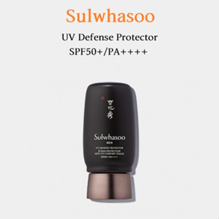 Sulwhasoo UV Defense Protector(50mL) SPF50+/PA++++