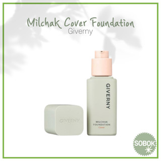 [Giverny] (เปลี่ยนใหม่) Milchak Cover Foundation 6color