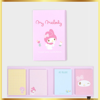 กระดาษโน๊ตมีกาว ลาย Sanrio My Melody จํานวน 100 แผ่น