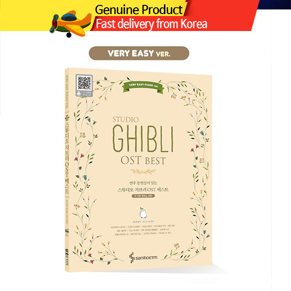 Studio Ghibli OST Best Piano Sheet Music(เวอร์ชั่นง่ายมาก) Joe Hisaishi โน้ตเพลงเปียโนเกาหลี