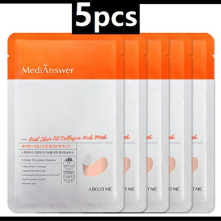 [ 5 ชิ้น ] MediAnswer Real Skin Fit มาส์กคอคอลลาเจน