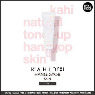 [NEW] KAHI HANG-GYOB SKIN 30ml