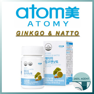 [ATOMY] Ginkgo &amp; NATTO / 60ea / อาหารเพื่อสุขภาพ / ผลิตภัณฑ์ของแท้จากเกาหลี