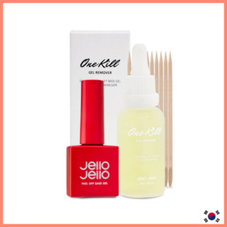 Jello Jello Peel of Base Gel One Kill Remover Set