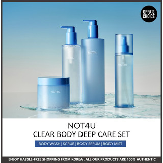 Not4u คลีนบอดี้ ผลิตภัณฑ์ดูแลผิวกาย (ล้างร่างกาย) | Body SCRUB | Body SERUM บอดี้เซรั่ม | ละอองน้ํา)