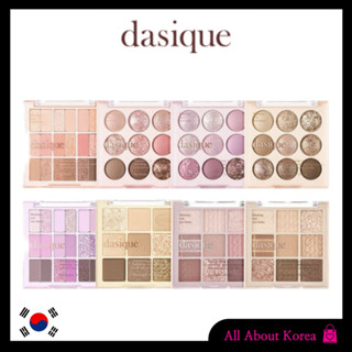 [ใหม่!/DASIQUE] พาเลทอายแชโดว์ 1~22 สี (+ชุดพิเศษ)