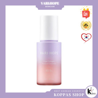 VARIHOPE Triple Collagen Premium Ampoule 65.5% 30ml แอมพูลคอลลาเจนพรีเมียม 3 ชนิด เติมความชุ่มชื้น ยกกระชับผิว VARI:HOPE