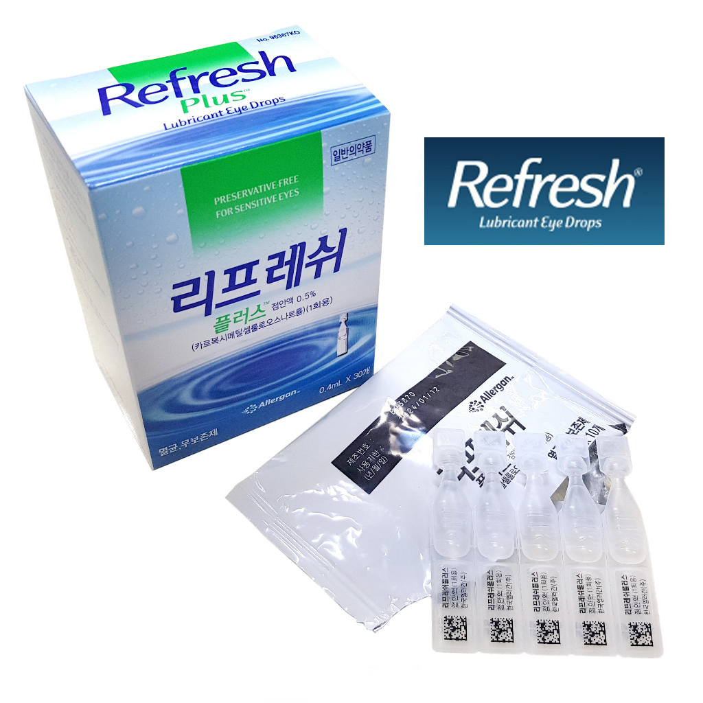 Allergan 2024 biggo 