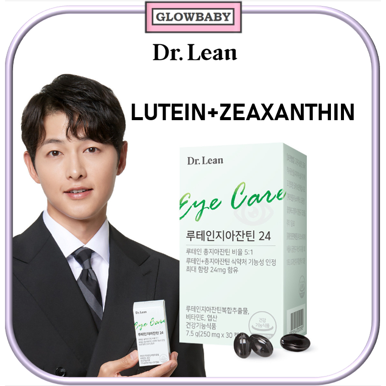 [Dr.lean] Lutein + Zeaxanthin อาหารเสริมเพื่อสุขภาพดวงตา 250 มก. * 30 แคปซูล (1 เดือน)
