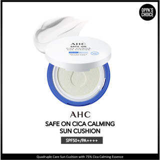 [READY TO SHIP] AHC SAFE ON CICA CALMING SUN CUSHION (SPF50+, PA++++)