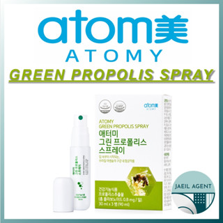 [ATOMY] GREEN PROPOLIS SPRAY / 3ea / สินค้าของแท้จากเกาหลี