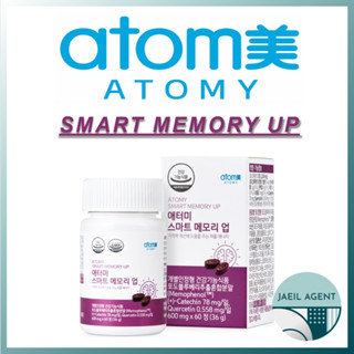 [ATOMY] Smart MEMORY UP / 60ea / อาหารเพื่อสุขภาพ / ผลิตภัณฑ์ของแท้จากเกาหลี