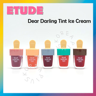 [ETUDE] ไอศกรีม Dearling Tint 4.5 กรัม