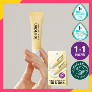 [Torriden] Torriden Solid In Ceramide lip Essence 11 มล. / ลิปบาล์ม เอสเซ้น ให้ความชุ่มชื้น และยึดติดริมฝีปาก / ลิปบาล์ม ไม่หอม