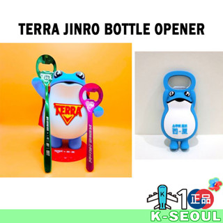 [K-Living] Jinro ที่เปิดขวด TERRA ช้อนเปิดขวด