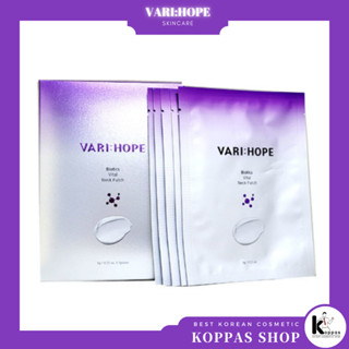 VARIHOPE Biotics Vital Neck Patch 5pc แผ่นมาสก์บริเวณลำคอ ฟื้นฟูผิวอ่อนเยาว์ VARI:HOPE