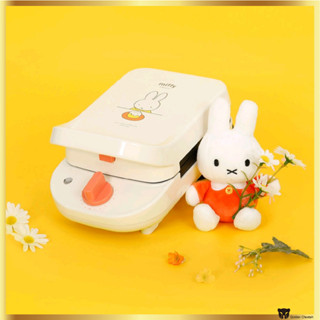 Miffy เครื่องทําวาฟเฟิล แซนวิช พร้อมตัวจับเวลา (รวม 3 แผ่น)