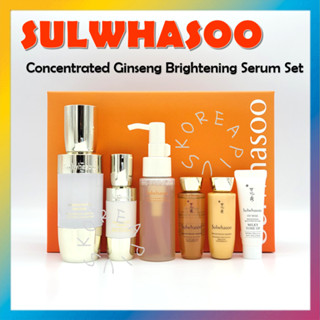 [SULWHASOO] ชุดเซรั่มโสม เพิ่มความกระจ่างใส เข้มข้น