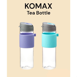 [KOMAX] ขวดชา (สีม่วง / มิ้นท์) 550 มล.