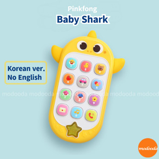 Pinkfong Baby Shark First SmartPhone