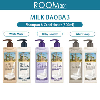 [BTS Pick] แชมพูและครีมนวดผม สูตรน้ํานม Baobab (500 มล.) White Musk I Baby Powder I White Soap