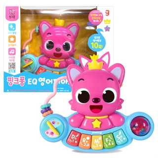 [PINKFONG] Eq เปียโนภาษาอังกฤษ ของเล่นเพื่อการศึกษา พัฒนา EQ รวมทั้งจังหวะสถานรับเลี้ยงเด็ก เล่นเปียโน และเครื่องดนตรี มีเสียง ของเล่นเด็ก