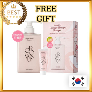 [GROWUS] Damage Therapy Shampoo 500ml + 50ml + FREEBIES│Damage Therapy / แชมพูบําบัดความเสียหาย 500 มล. + 50 มล. + ฟรี│การบําบัดด้วยความเสียหาย