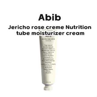 [Abib] Jericho rose crème Nutrition tube 75 มล. ครีมให้ความชุ่มชื้น