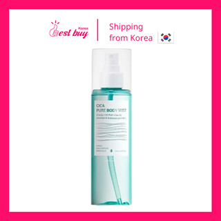 Mediorga Cica Pure Body Mist บอดี้มิสต์ 200 มล.