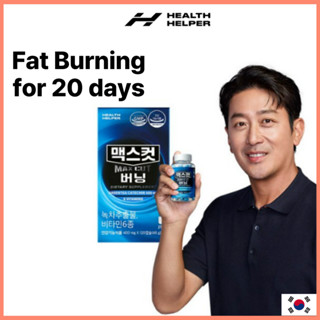 [Health Helper] Max Cut Burning 400mg x 120 capsules fat cut burner carb blocker