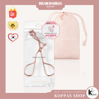 [DEAR Dahlia] Dream Lash Curler เครื่องดัดขนตาในฝัน + กระเป๋า