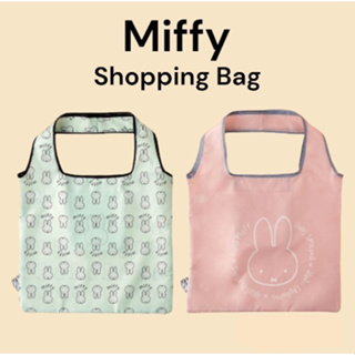 [Miffy] กระเป๋าช้อปปิ้ง 2 สี