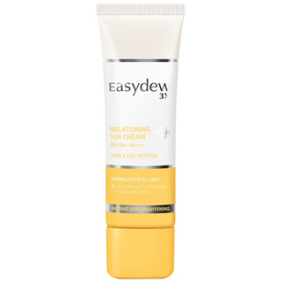 Easydew Melatoning ครีมกันแดด SPF50+PA++++ easydew กันแดด / easydew ex