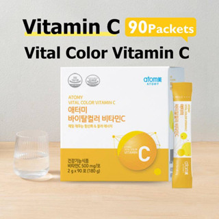 (RENEWAL) Atomy / Atomy Vital mega Vitamin / Color Food วิตามินซี / 90 ซอง (วิตามินซี สีสันสดใส)