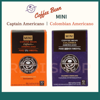 [The Coffee Bean] Captain Americano เมล็ดกาแฟ ขนาดเล็ก 0.9×10T/30T )