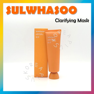 [SULWHASOO] มาสก์ทําความสะอาดผิวหน้า 120 มล.