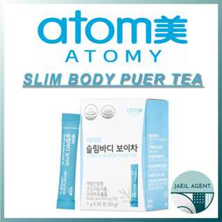 [ATOMY] Slim BODY PUER TEA / 1 กรัม x 30 ชิ้น / อาหารลดน้ําหนัก / อาหารเพื่อสุขภาพ / ผลิตภัณฑ์ของแท้จากเกาหลี