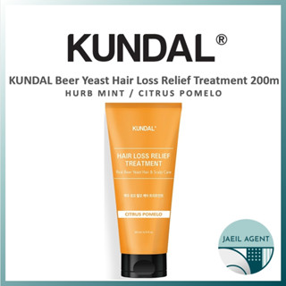 [KUNDAL] Beer Yeast Hair Loss Relief Treatment 200ml / HURB MINT, CITRUS POMELO / สินค้าของแท้จากเกาหลี