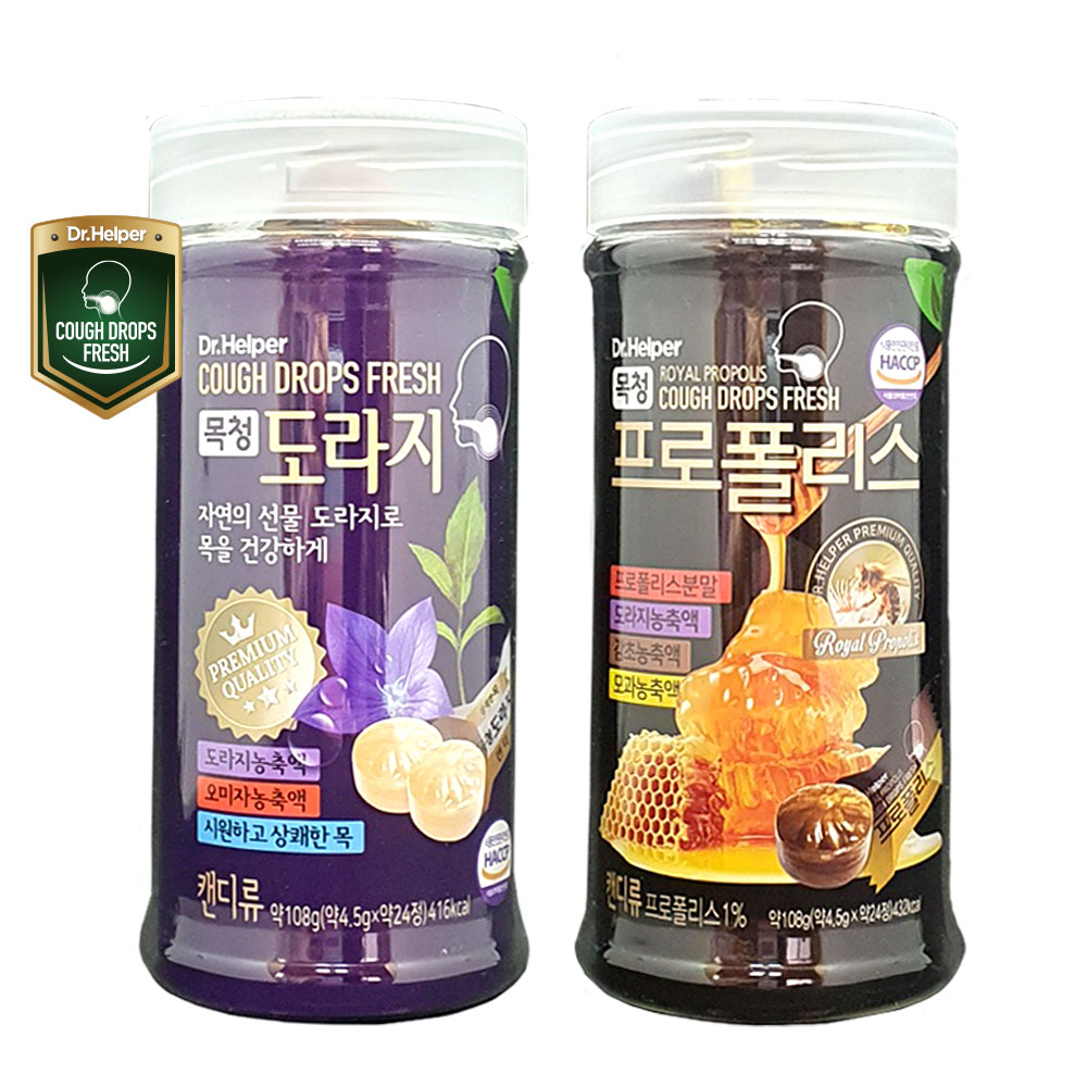Dr.helper Cough Drops Fresh candy ลูกอม 24 ชิ้น โพรโพลิส คอลูกโป่ง คอแห้ง เจ็บคอ COVID 19 ลูกอมไอ