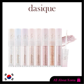 [DASIQUE] Starlit Jewel Liquid Glitter, เครื่องประดับ กลิตเตอร์ รูปดาว