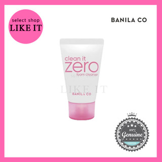 Banila CO Clean It Zero โฟมล้างหน้า สูตรดั้งเดิม 30 มล. | จัดส่งจากเกาหลี