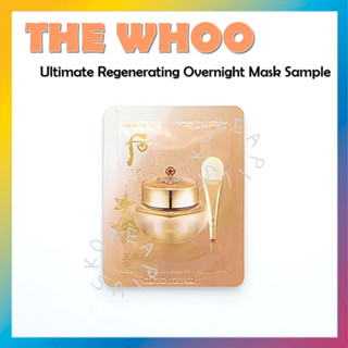 [THE Whoo] Cheonyuldan Ultimate Regenerating Overnight Mask มาส์กหน้า 4 มล.